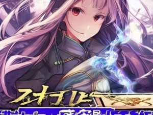轩辕剑之天之痕全攻略详解助你轻松通关的秘籍分享