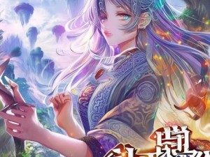 仙剑奇侠传三全攻略概述仙剑奇侠传三攻略游民星空