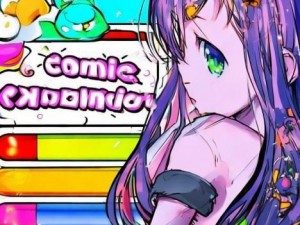 羞羞漫画官方登录页面带你畅享免费漫画精彩弹窗体验
