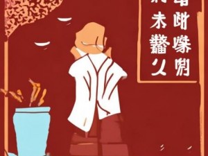 白长直的魅力与时尚风潮如何影响现代年轻人的审美观与生活方式
