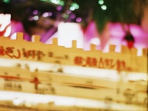 人畜共处的下一句-人畜共处和谐共生的生态新模式探索与实践