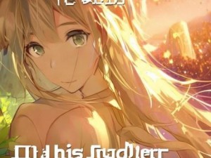 爸爸无意中发现女儿大秘密的电影-《爸爸意外揭开女儿心底秘密的奇妙旅程》