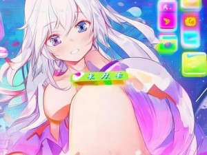 畅享歪歪漫画官方登录页面免费弹窗带来的无限乐趣与惊喜体验