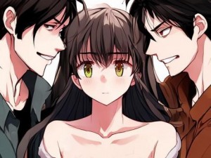1v2或1v3双男主有绿茶_双男主的爱恨纠葛与绿茶女的心机算计