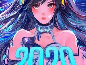 2020十大破解直播app—2020年十大破解直播应用推荐与使用指南揭秘