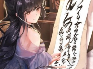 上官婉儿写字—上官婉儿的字帖
