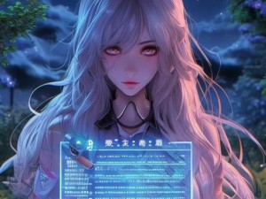 探寻QQ名字背后的故事与寓意，揭示个性化表达的魅力与深意
