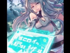 PSP空之轨迹3rd攻略，探索未知世界的旅程空之轨迹3rd 攻略