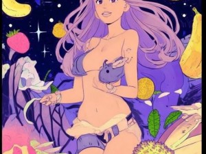深夜释放自己污草莓与香蕉榴莲丝瓜的奇妙冒险之旅