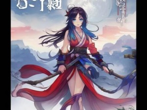 侠客风云传手游下载畅享江湖冒险体验快来加入我们吧