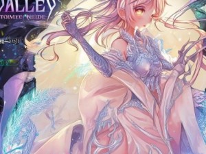 《探索龙之谷服装图鉴的魅力与风采》
