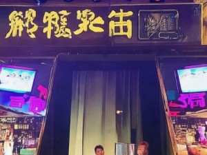 八重神子舞动欧派风情尽显魅力玩转幻想世界