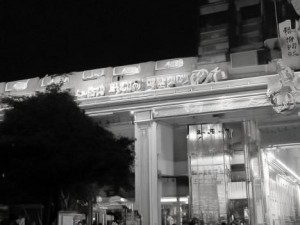 齐比小短裙的时尚魅力与搭配技巧全解析，尽显青春活力与个性风采