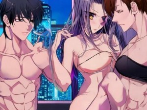 一、引言翻来覆去1v2双男主