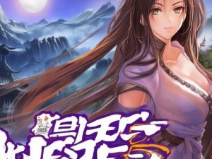 金庸群侠传5全攻略详解助你轻松闯荡武侠世界之旅
