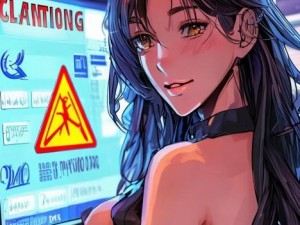 一、软件下载的警示