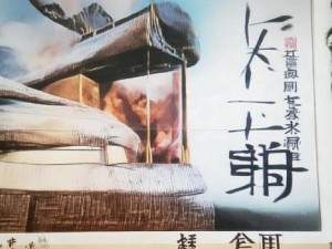 水融与如胶似漆的异同探究及其在生活中的应用