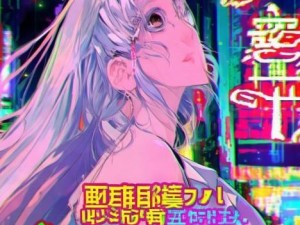 亚洲日本欧美中文字幕001亚洲日本欧美中文字幕001，一场跨文化交流的视觉盛宴