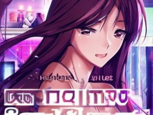 老公请部长家里吃饭电影名字叫啥_老公请领导吃饭要带美女吗