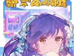 和平精英适合孩子玩吗 家长必读的游戏安全指南与建议