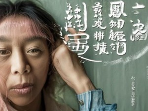 依卡劳特厉害吗、依卡劳特到底有多厉害揭秘他的实力与成就分析