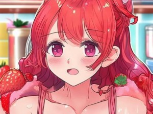 草莓小洞榨汁挑战 女主播的创意美味大揭秘