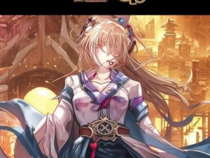 重塑王者荣耀英雄魅力探秘与游戏策略新篇