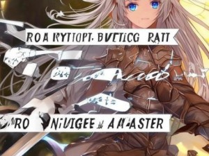 ro骑士练级路线(骑士练级全攻略从新手到高手的完美路线规划)