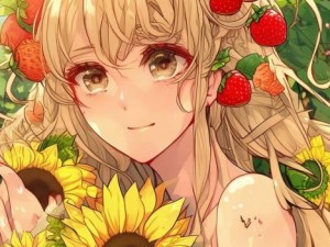 草莓丝瓜向日葵与榴莲的奇妙交响曲，探索自然的甜美与热情