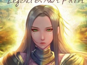 明世隐的传奇之路：从隐秘到荣耀的蜕变与成长