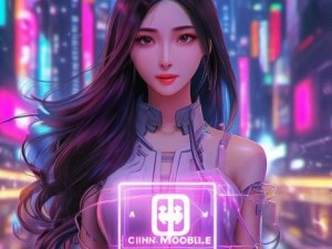 中国移动引领数字时代创新发展助力智慧生活新篇章