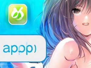 差差差很疼免费软件app下载-差差差很疼免费软件app下载 轻松体验痛感管理新方式