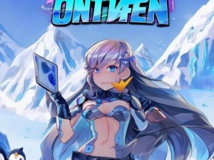 企鹅大陆14关怎么过;攻略揭秘企鹅大陆第14关通关技巧与策略分享