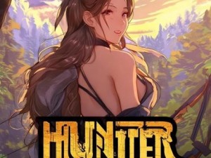 一、开篇介绍猎鹿人2018攻略