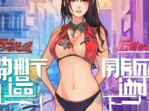 中国尺码和欧洲尺码区别、中国尺码与欧洲尺码的区别解析与选择指南