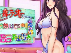 一、背景引发夫妻换房