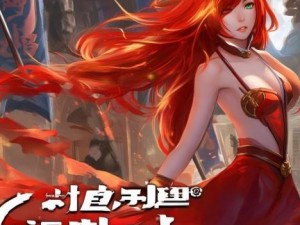 烈火如歌手游官网下载全攻略畅享热血江湖冒险之旅