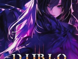 暗黑破坏神3更新内容v2.7.5.87687-暗黑破坏神3全新更新v2.7.5.87687精彩内容解析与玩法探讨