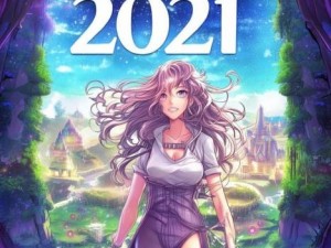 探索幸福宝8008隐藏入口的秘密与奇迹2021年全景回顾