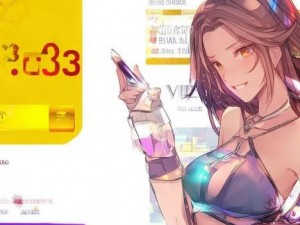 黄色软件下载3.0.3无限次使用VIVO版全攻略与推荐合集