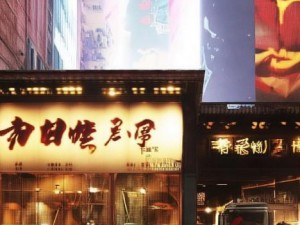 在B站畅享高清大片，尽情体验极致画质的视觉盛宴
