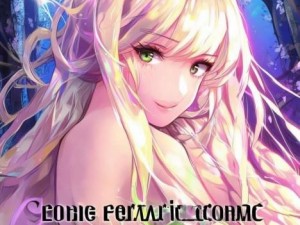 妖精动漫漫画登录页面免费阅读-妖精动漫漫画登录页面免费阅读近期发布