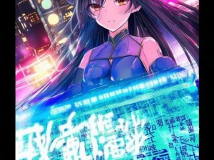Excel中文文字乱码生成电影_《当Excel遇上乱码：一场关于数据与人生的奇幻冒险》