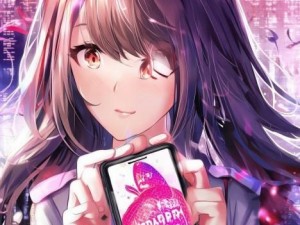草莓APP下载安装无限看丝瓜IOS免费畅享无限视频乐趣尽在掌握中