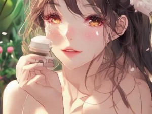貂蝉独特美妆秘籍揭秘 自制乳液的魅力与效果分享