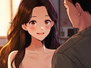 亲情初见：公公与媳妇的温情交融之旅