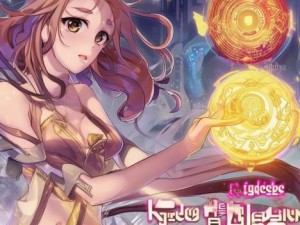 女神联盟升级经验表;女神联盟升级经验表全面解析助你快速成长与提升技巧