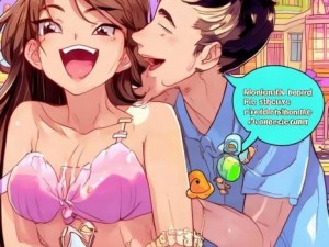 被男朋友咬小兔兔该如何应对和处理的实用指南