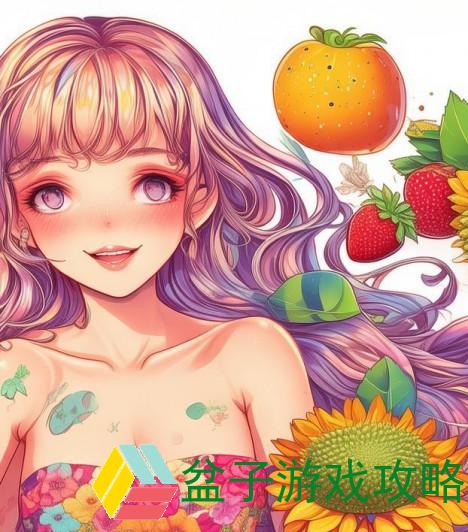 草莓榴莲向日葵秋葵大全草莓榴莲向日葵秋葵花色