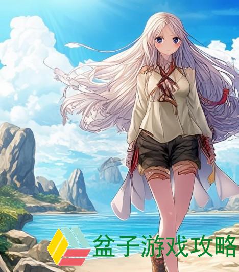 天涯海角，窟H5双修流的旅行攻略